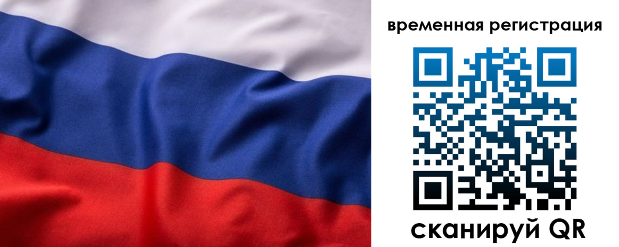 регистрация для дет. сада в Буинске
